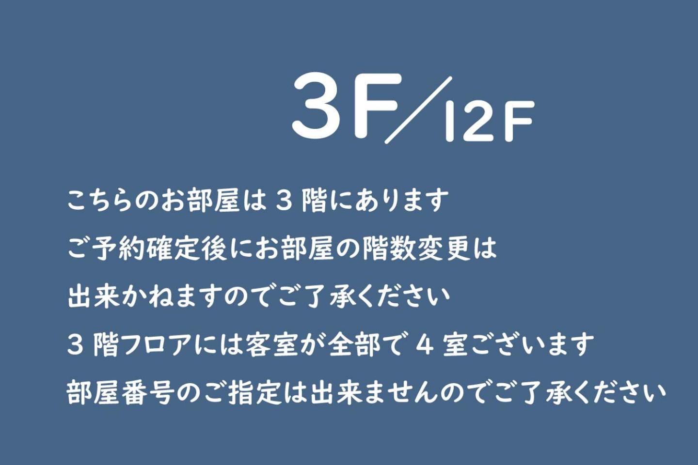 Vacation Rent 金沢 Apartamento Kanazawa Quarto foto